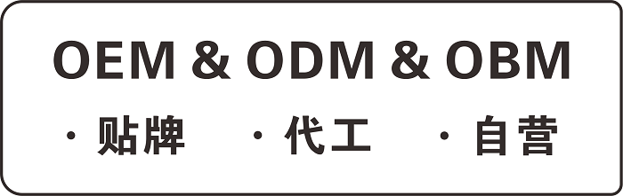 OEM、ODM和OBM三種污水處理設(shè)備廠家有什么區(qū)別？