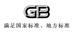 污水處理設(shè)備水質(zhì)滿足國家標(biāo)準(zhǔn)地方標(biāo)準(zhǔn)